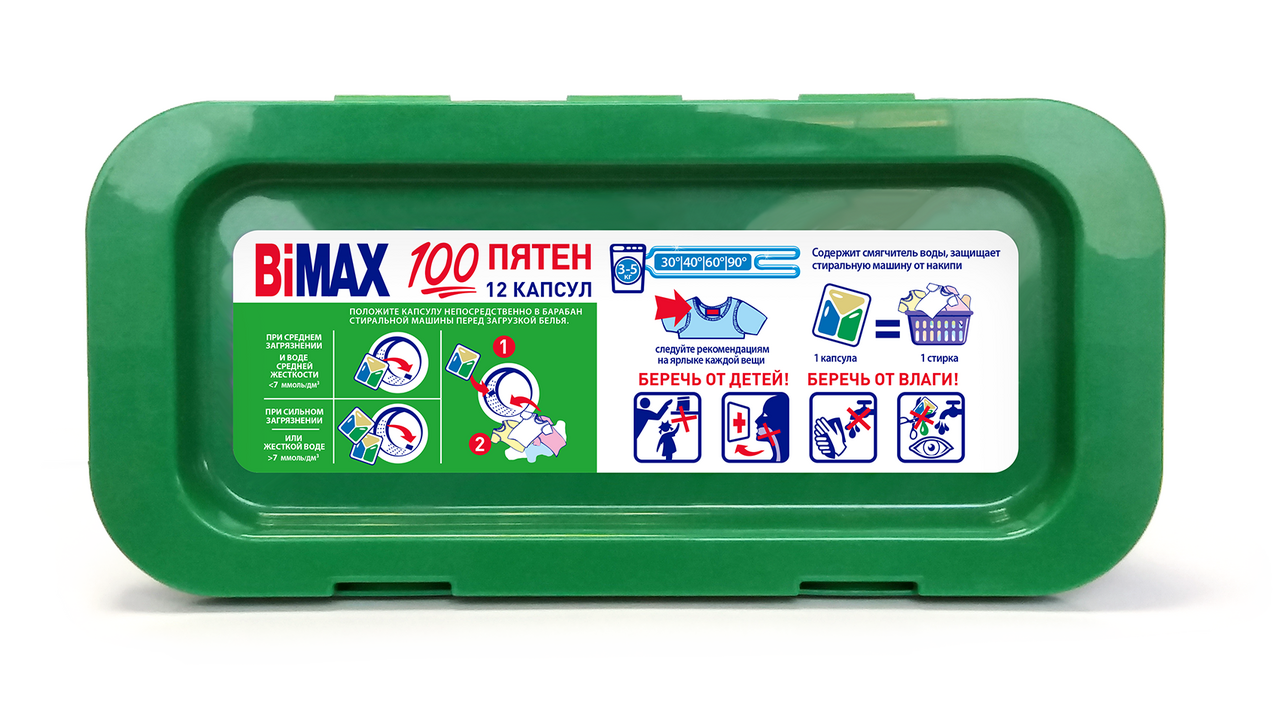 Капсулы для стирки Bimax 100 пятен, 12шт