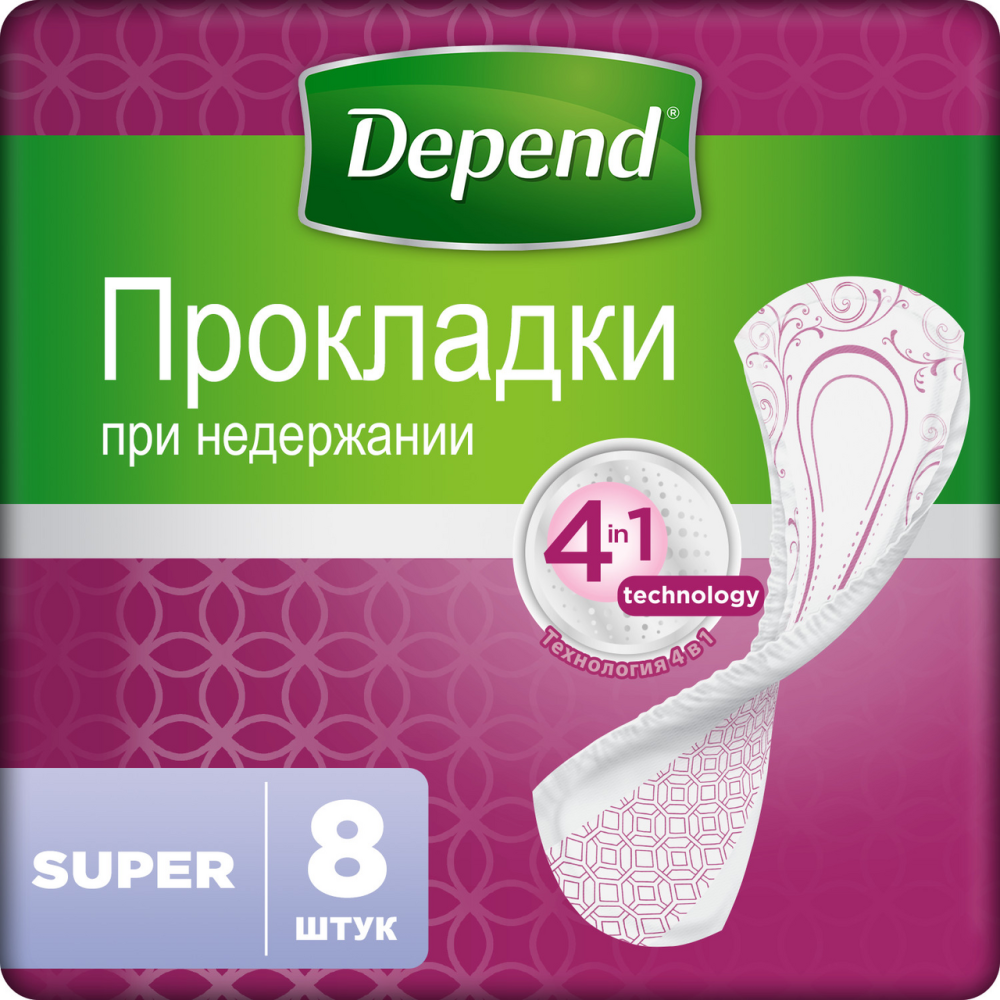 Прокладки Depend Super 5 капель 8 штук