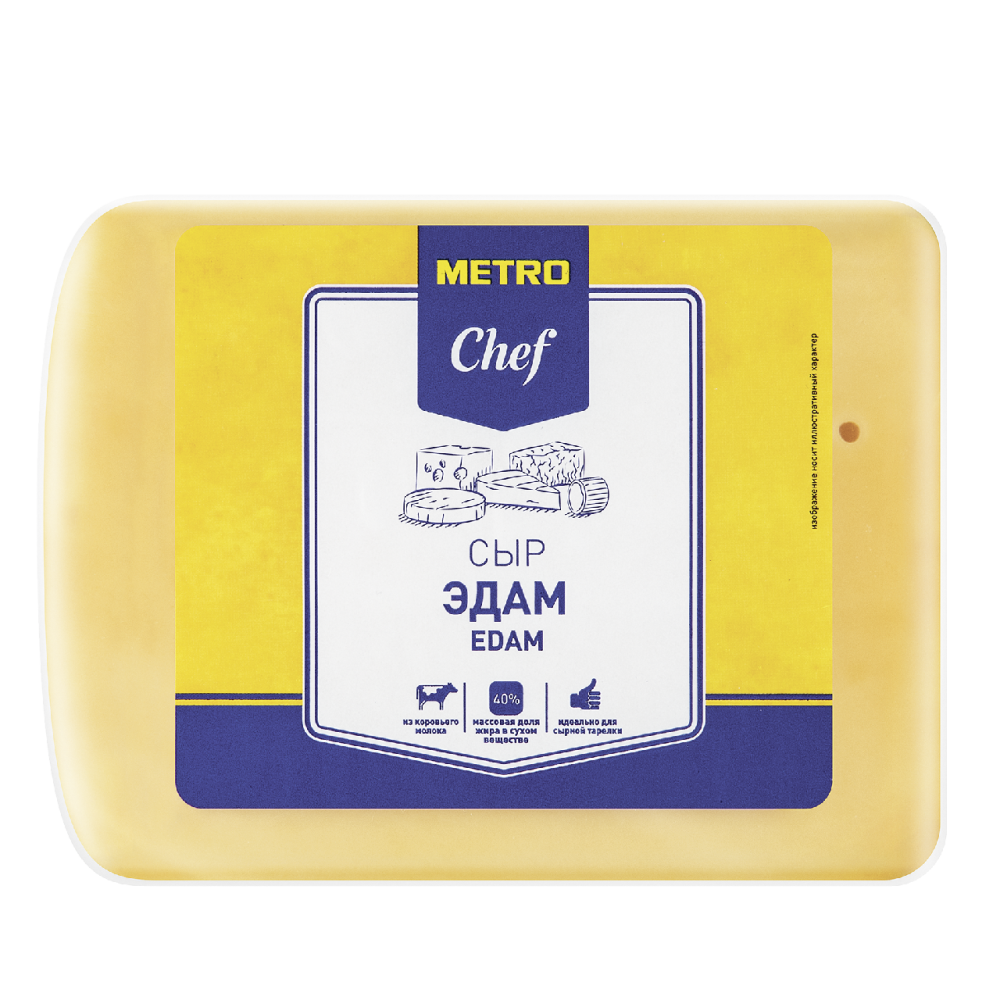 Сыр ЭДАМ 40% брусок, 1 кг