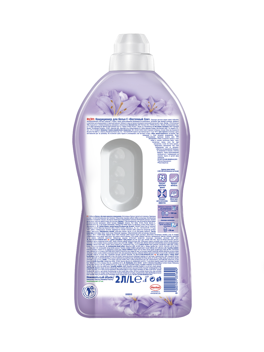 Кондиционер для белья E Восточный сон, 2л