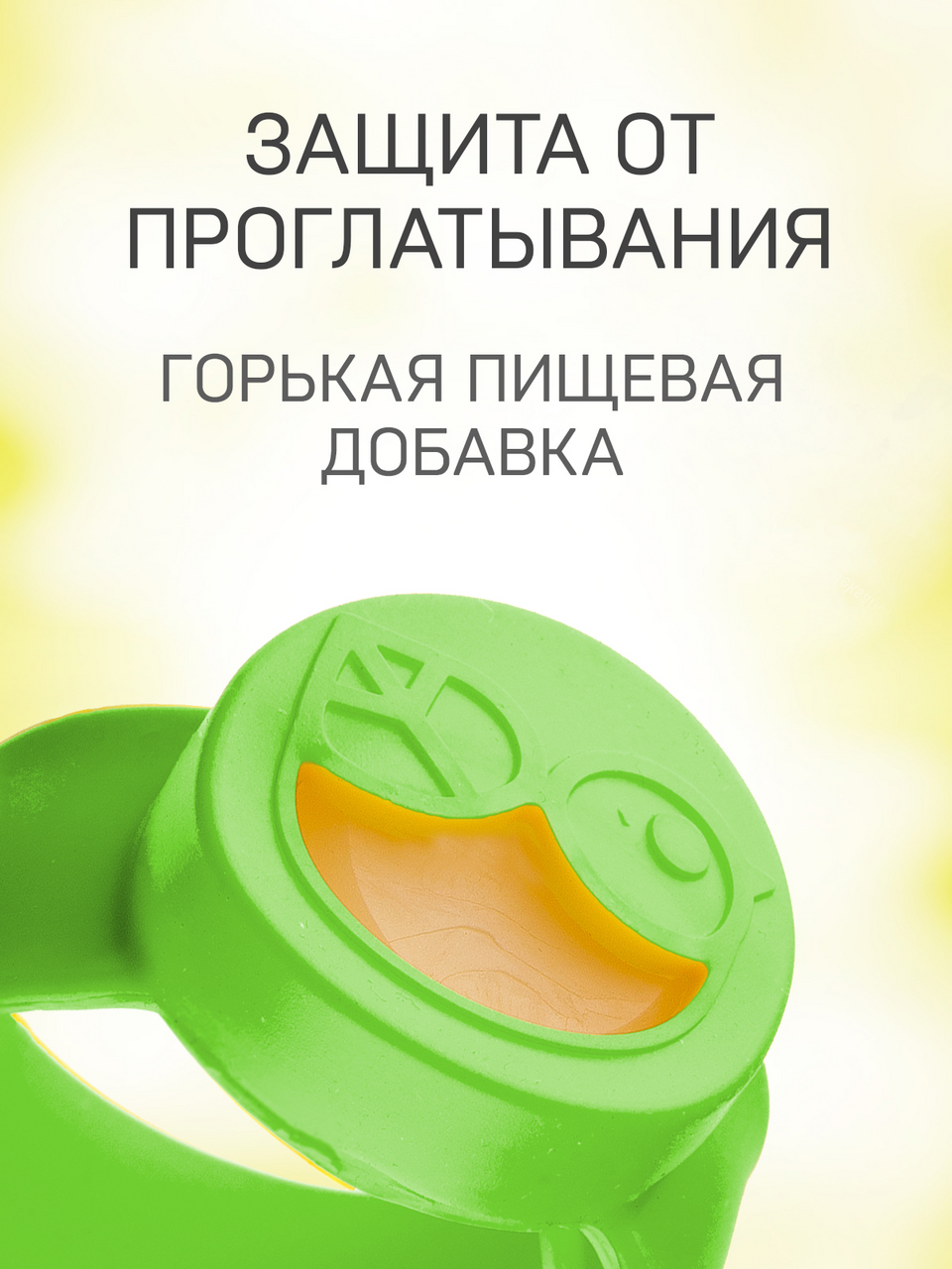 Браслет Gardex Baby от комаров со сменными картриджеми