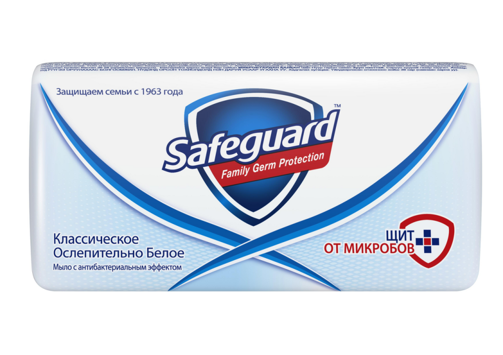 Мыло туалетное Safeguard Классическое 90 г