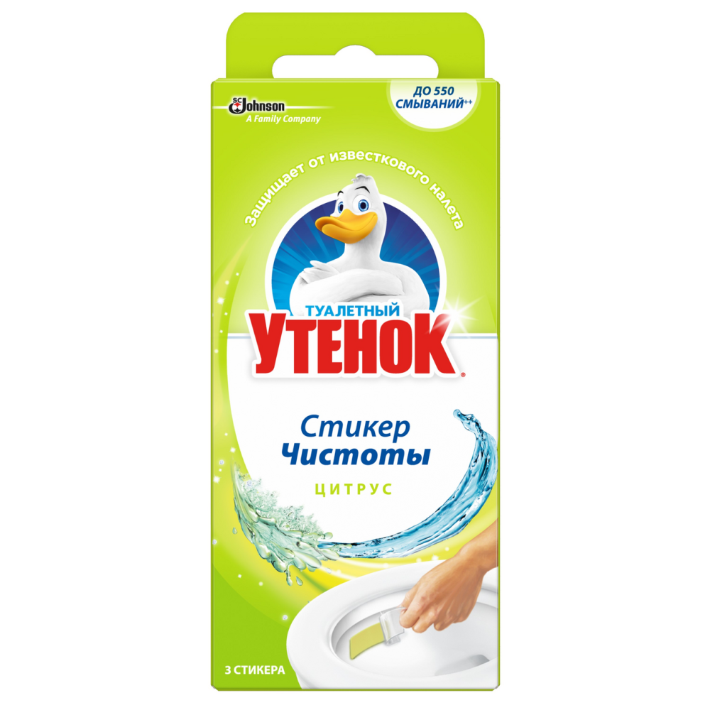 Стикер для очищения унитаза Туалетный утенок Цитрус 10 г (3 штуки)