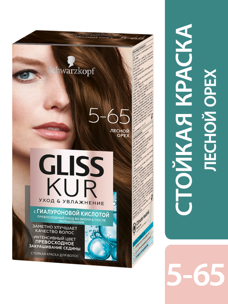 Краска Gliss Kur для волос Лесной орех 5-65 150 мл