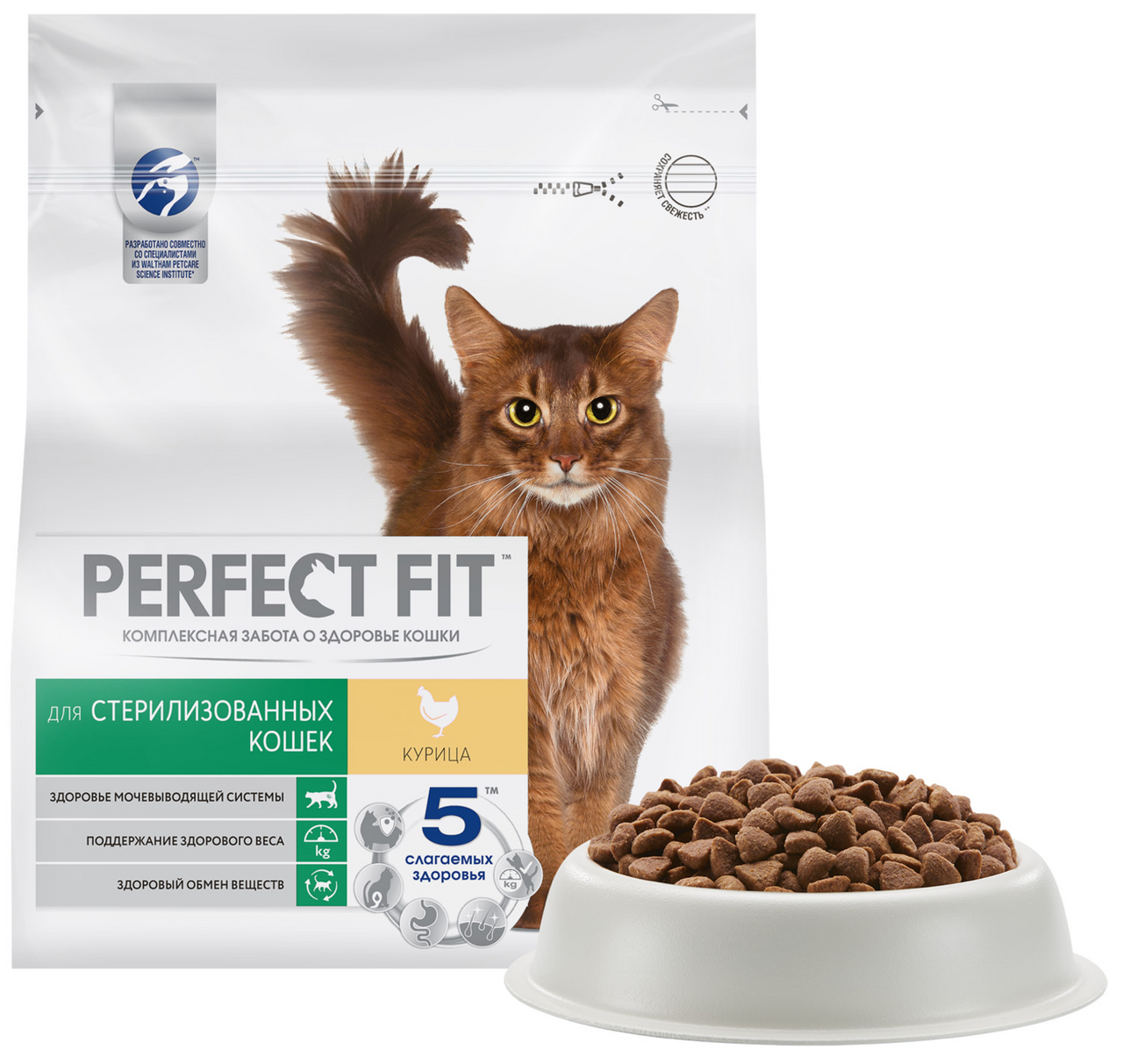 Корм сухой Perfect Fit Sterile для кастрированных котов и стерилизованных кошек 1.2 кг