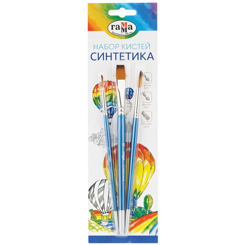 Набор кистей Гамма Классические, 3шт