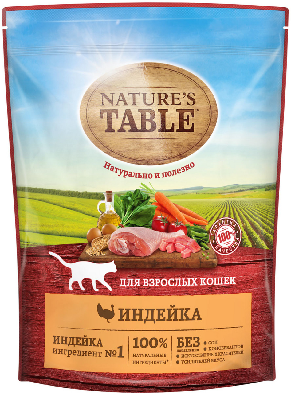 Корм сухой Nature's Table Индейка для кошек 650 г