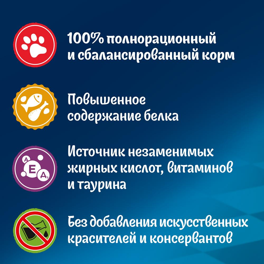 Корм сухой Felix Мясное объедение для кошек говядина, 600г