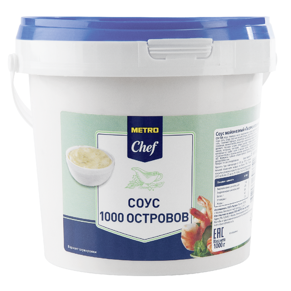 Соус майонезный Metro Chef 1000 островов, 1000 г