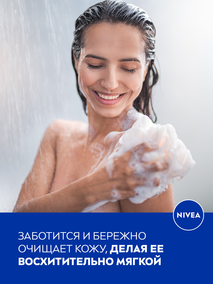 Гель-уход Nivea для душа крем роза с маслом миндаля, 500мл