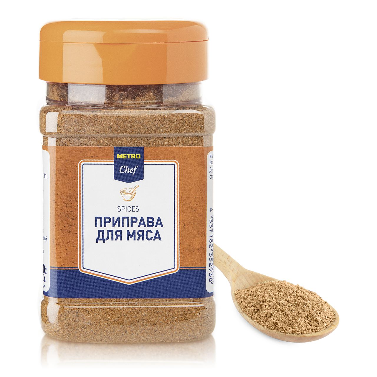 Приправа Metro Chef для мяса 295 г