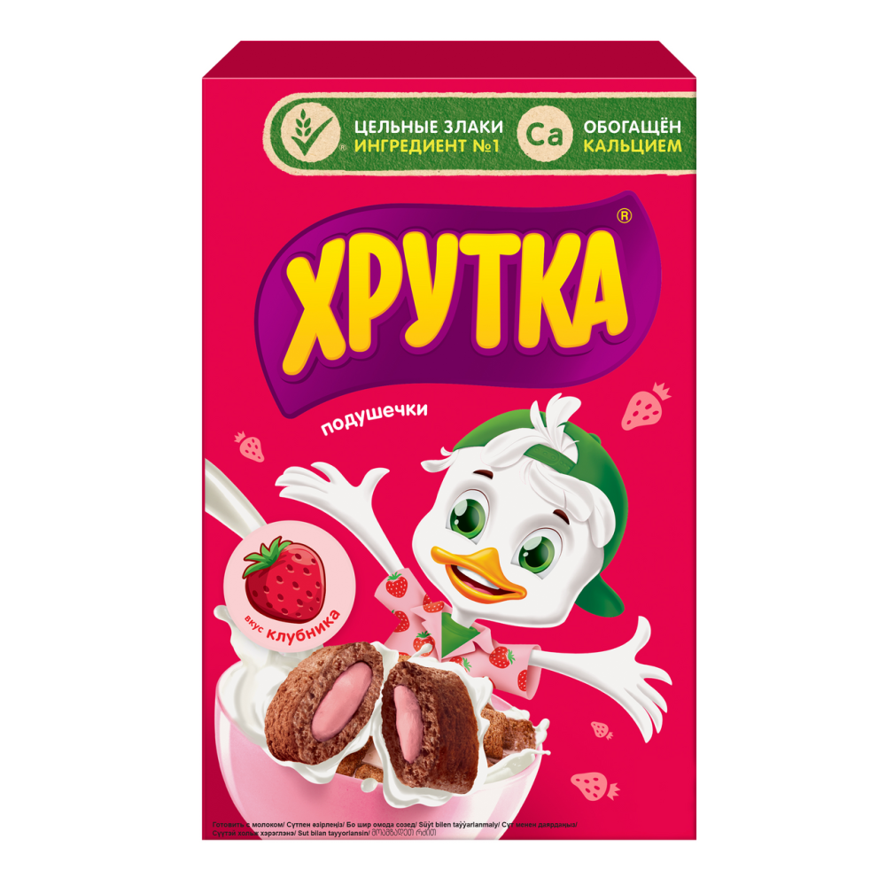 Завтрак готовый Хрутка подушечки клубника, 220г
