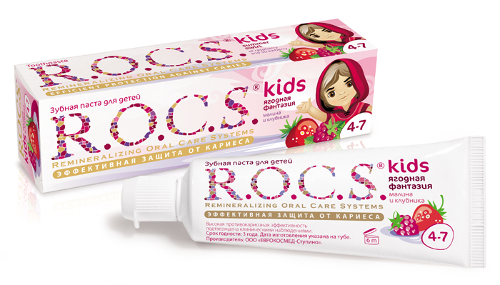 Зубная паста детская R.O.C.S. Kids малина и клубника от 4 до 7 лет 45 мл