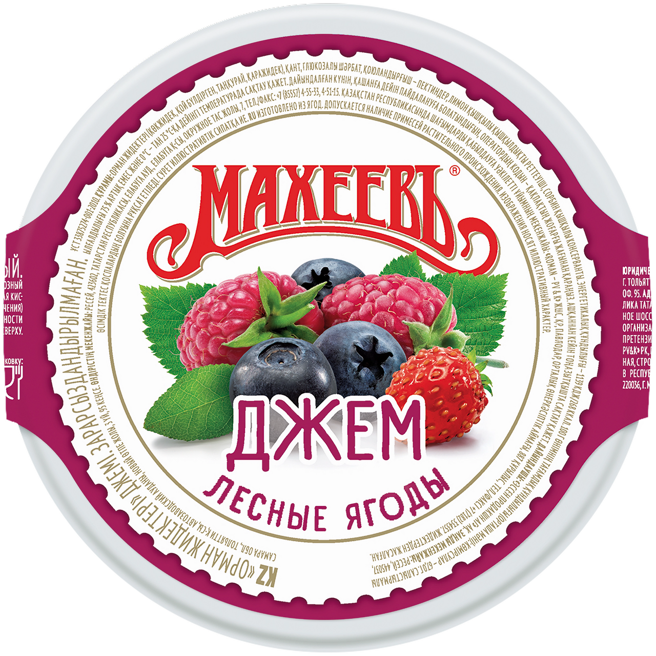 Драже Махеевъ лесные ягоды, 400г