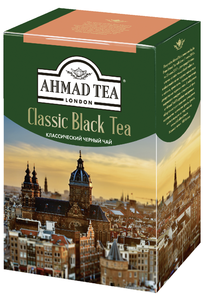Чай Ahmad Tea Классический черный листовой 200г