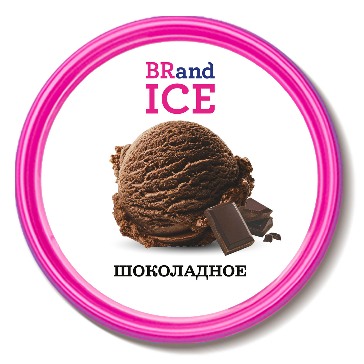Мороженое Brandice шоколадное, 1л Мороженое Brandice шоколадное, 1л