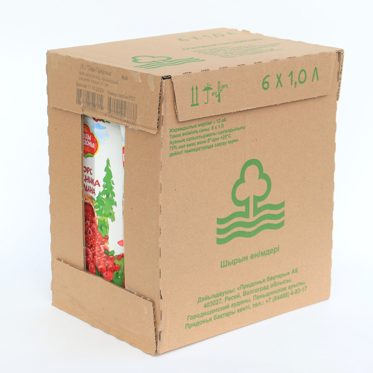 1Л МОРС САДЫ ПРИДОНЬЯ БРУСНИЧН