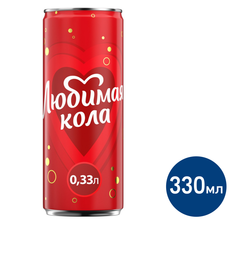 Напиток Любимая газированный кола, 330мл