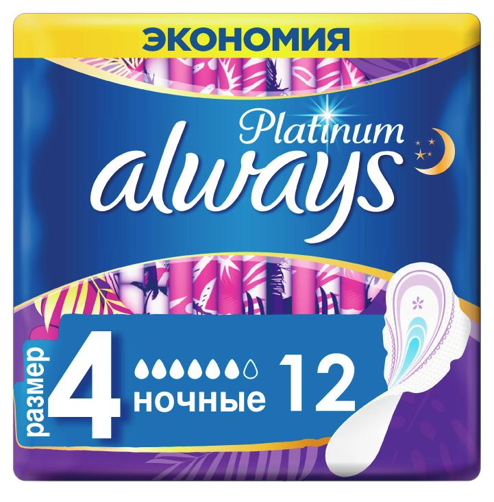Прокладки Always Ultra Platinum Night Duo 6 капель 12 штук