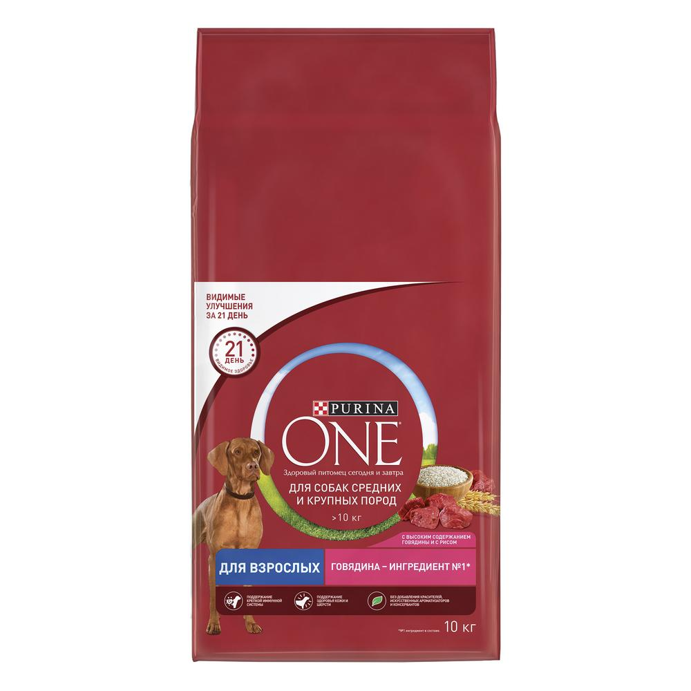 Корм сухой Purina One для взрослых собак средних и крупных пород с говядиной и рисом 10 кг