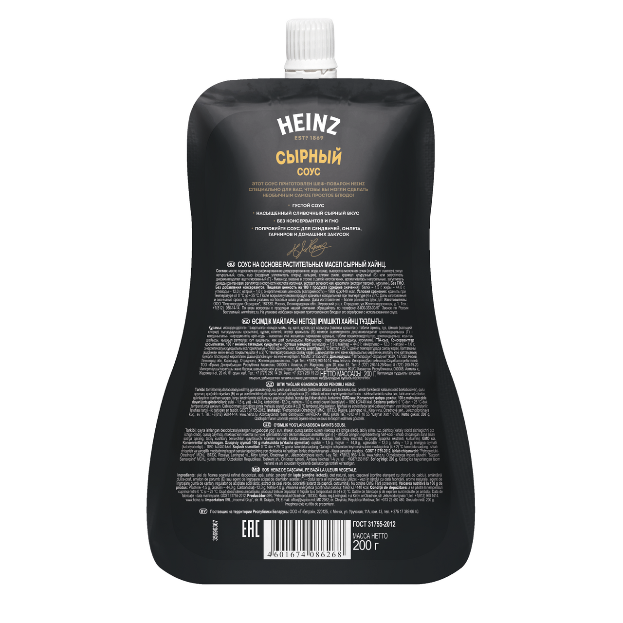 Соус Heinz сырный, 200г