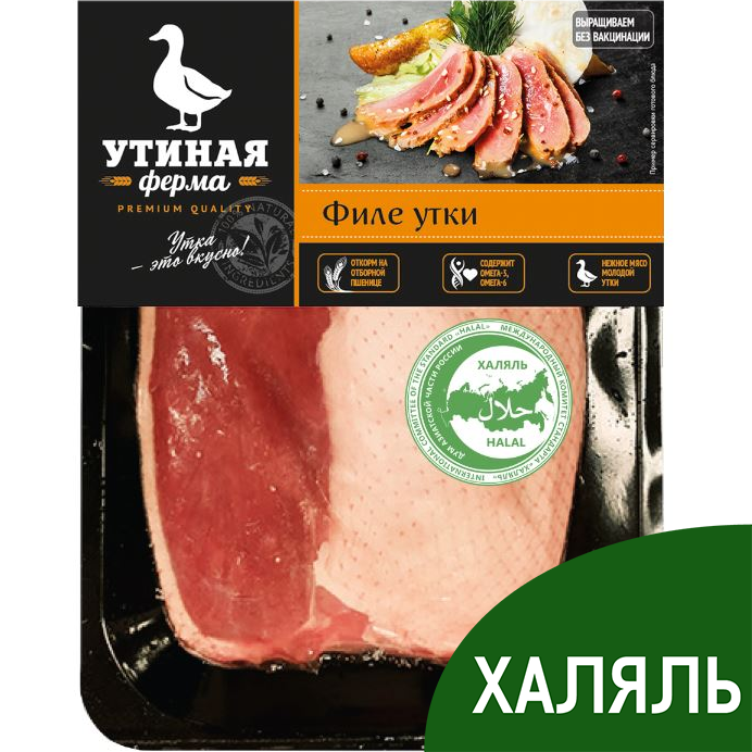 Филе утки Утиная ферма Халяль с кожей замороженное, ~600г