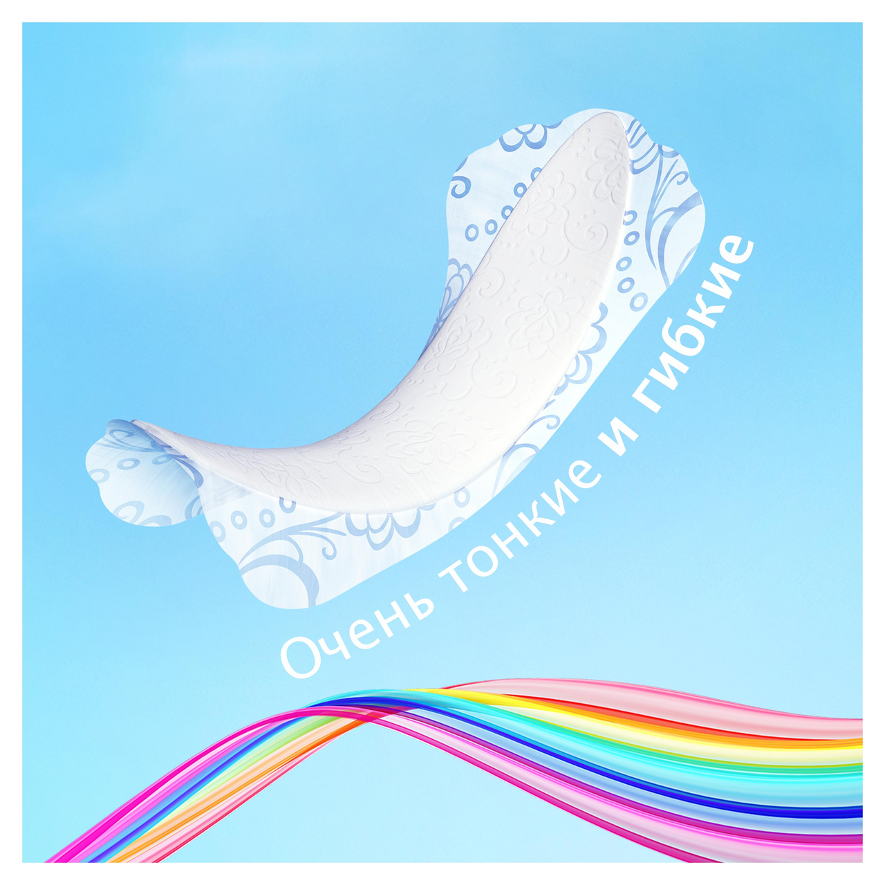 Прокладки ежедневные Discreet Air Multiform 100 штук