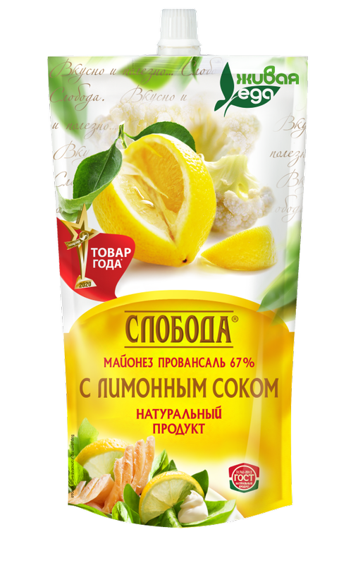Майонез Слобода Провансаль с лимонным соком 67%, 400мл