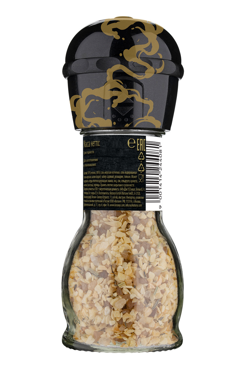 Приправа Kotanyi чеснок с копченой солью мельница, 56г