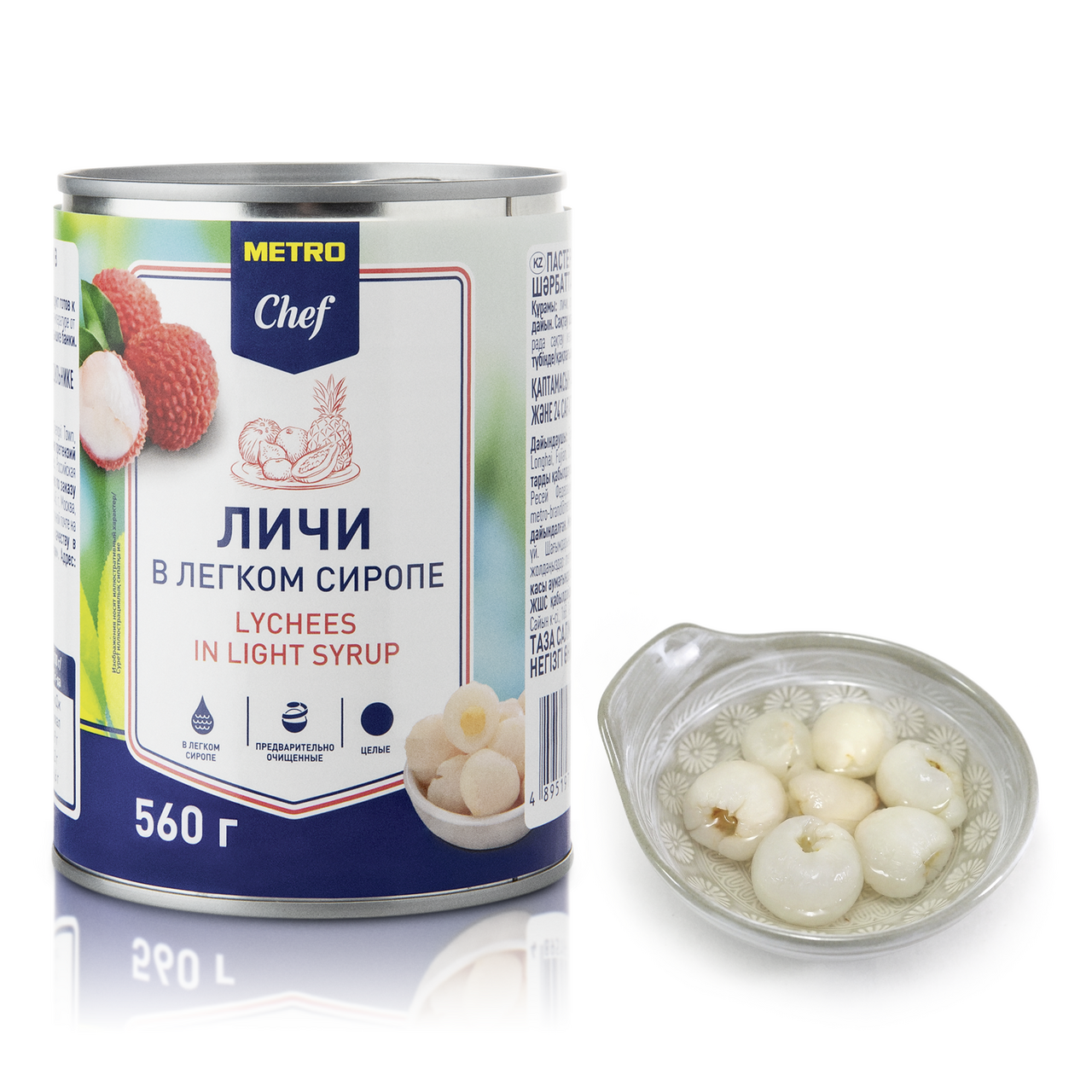 METRO Chef Личи консервированные в легком сиропе, 580мл