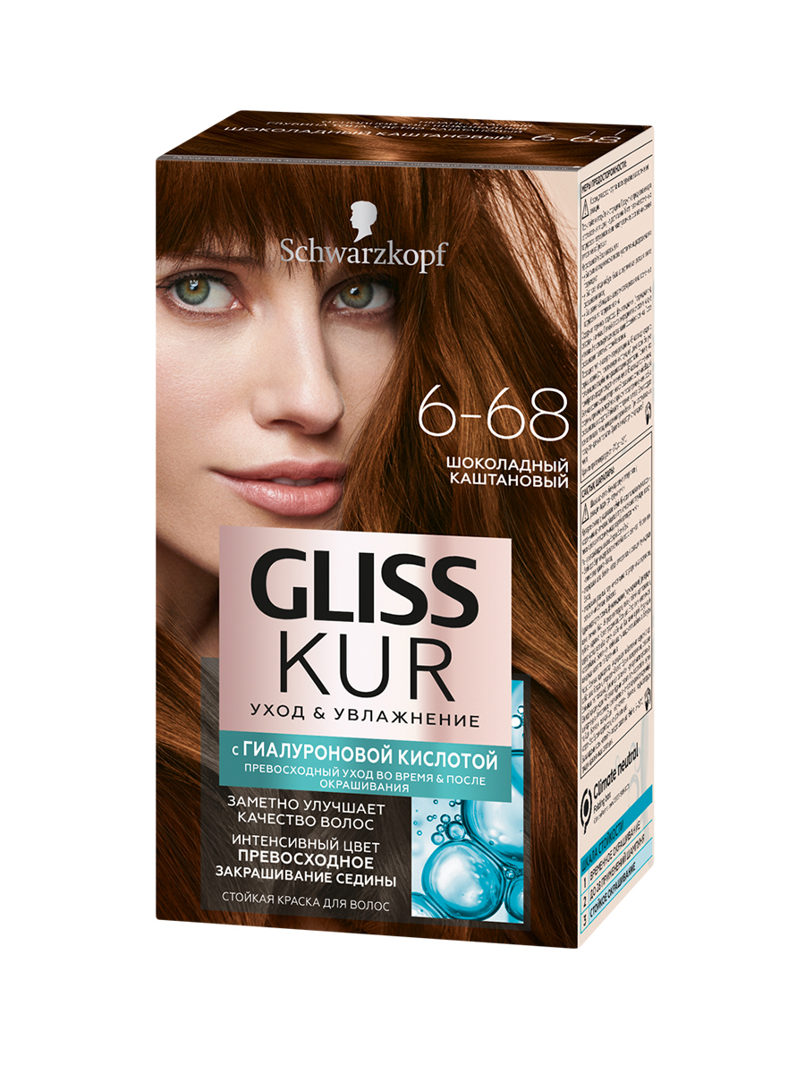 Краска Gliss Kur для волос стойкая Уход&Увлажнение оттенок 6-68 Шоколадный каштановый