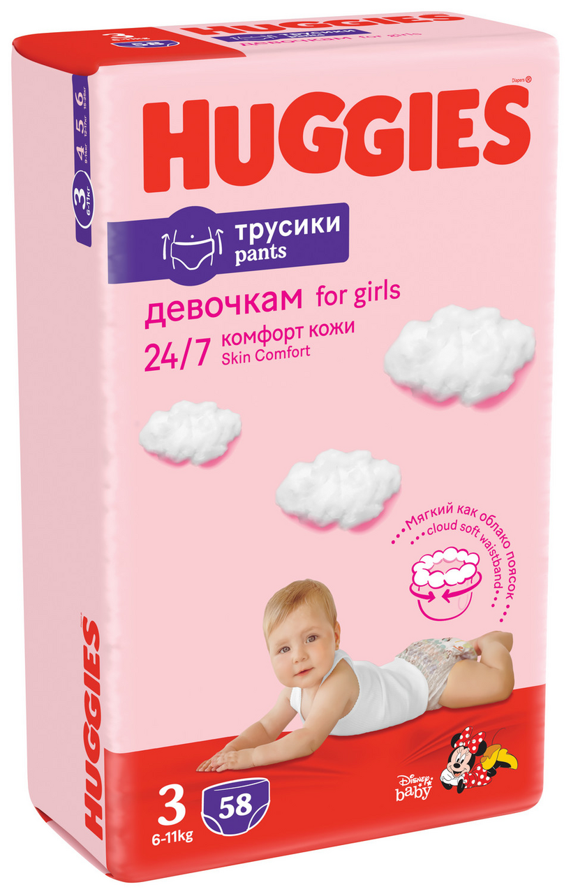 Подгузники-трусики для девочек Huggies 3 (7-11 кг, 58 штук)