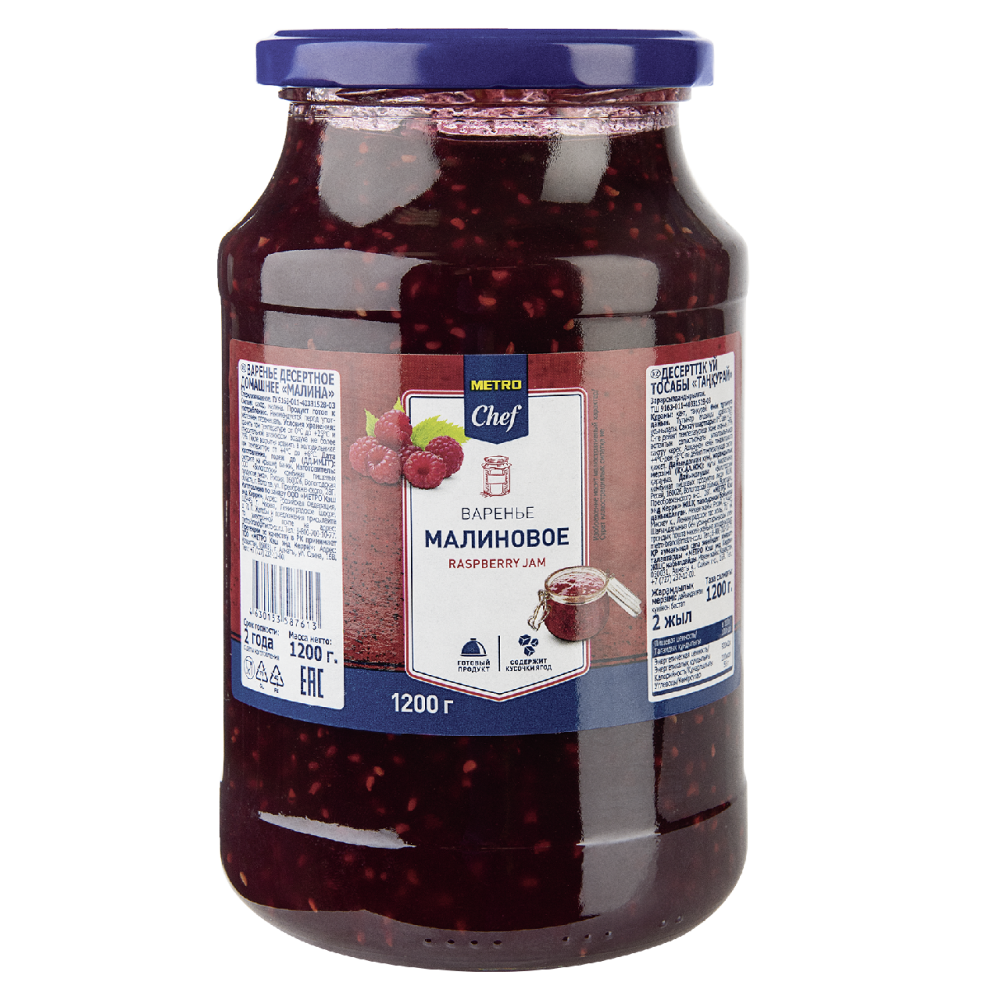METRO Chef Варенье Домашний десерт малина 1200г