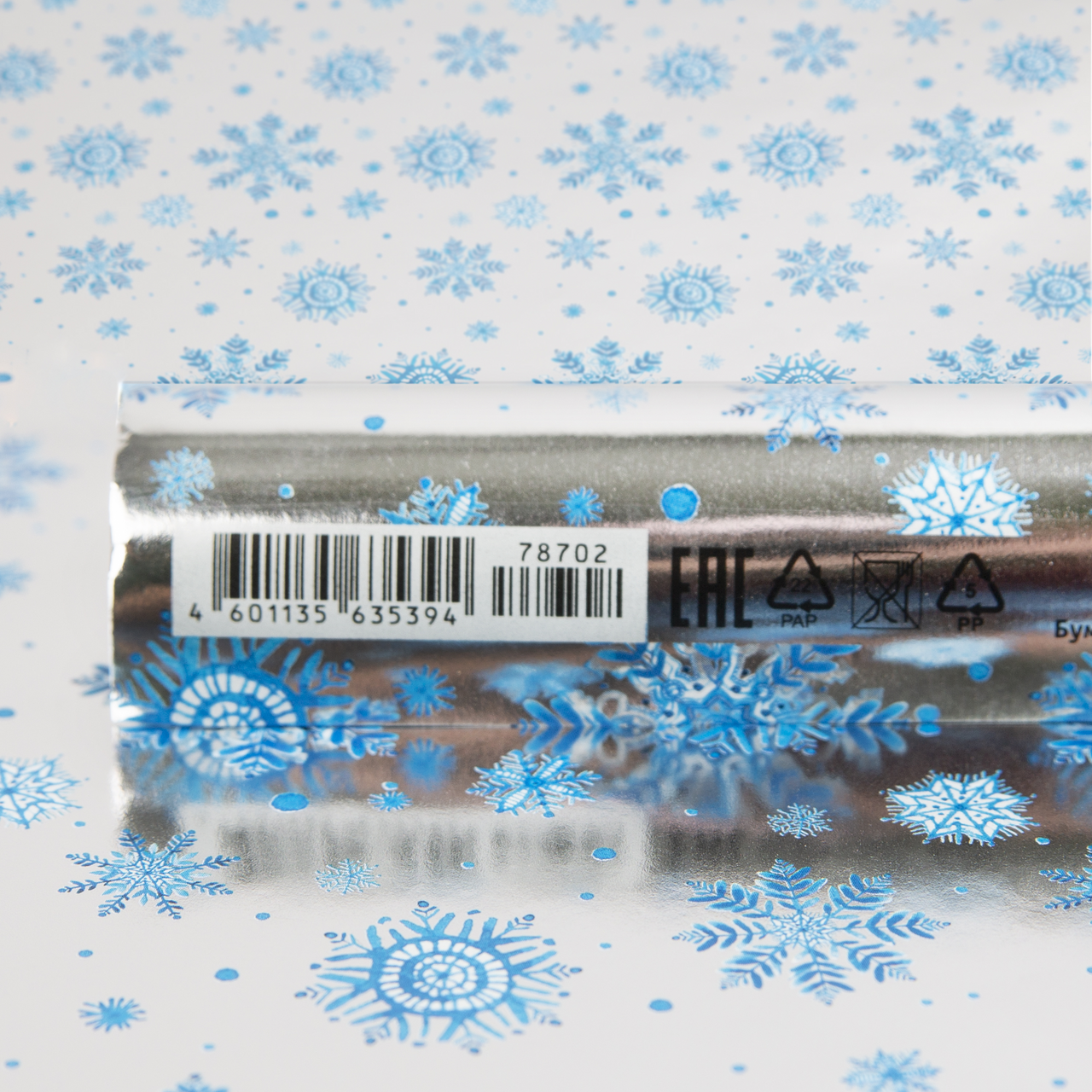 Бумага упаковочная Арт и Дизайн металлизированная Бумага упаковочная Арт и Дизайн металлизированная