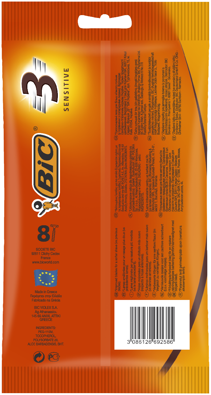 Бритва BIC 3 Sensitive мужская одноразовая, 8шт