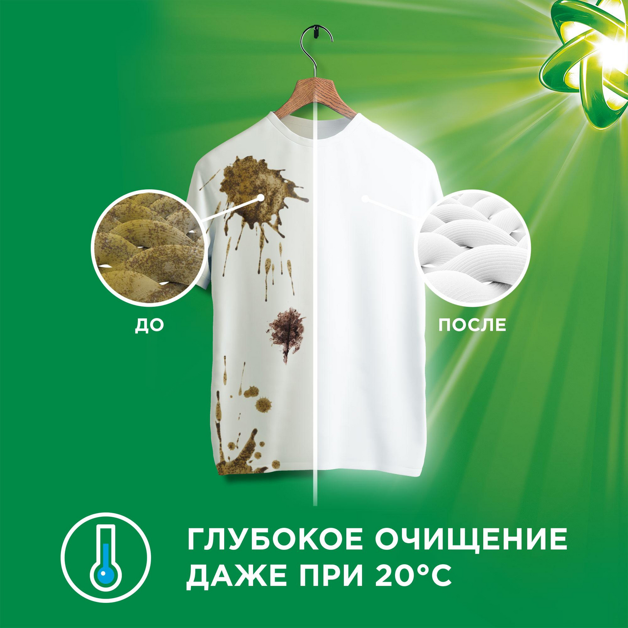 Капсулы для стирки Ariel Pods Горный родник 45 шт