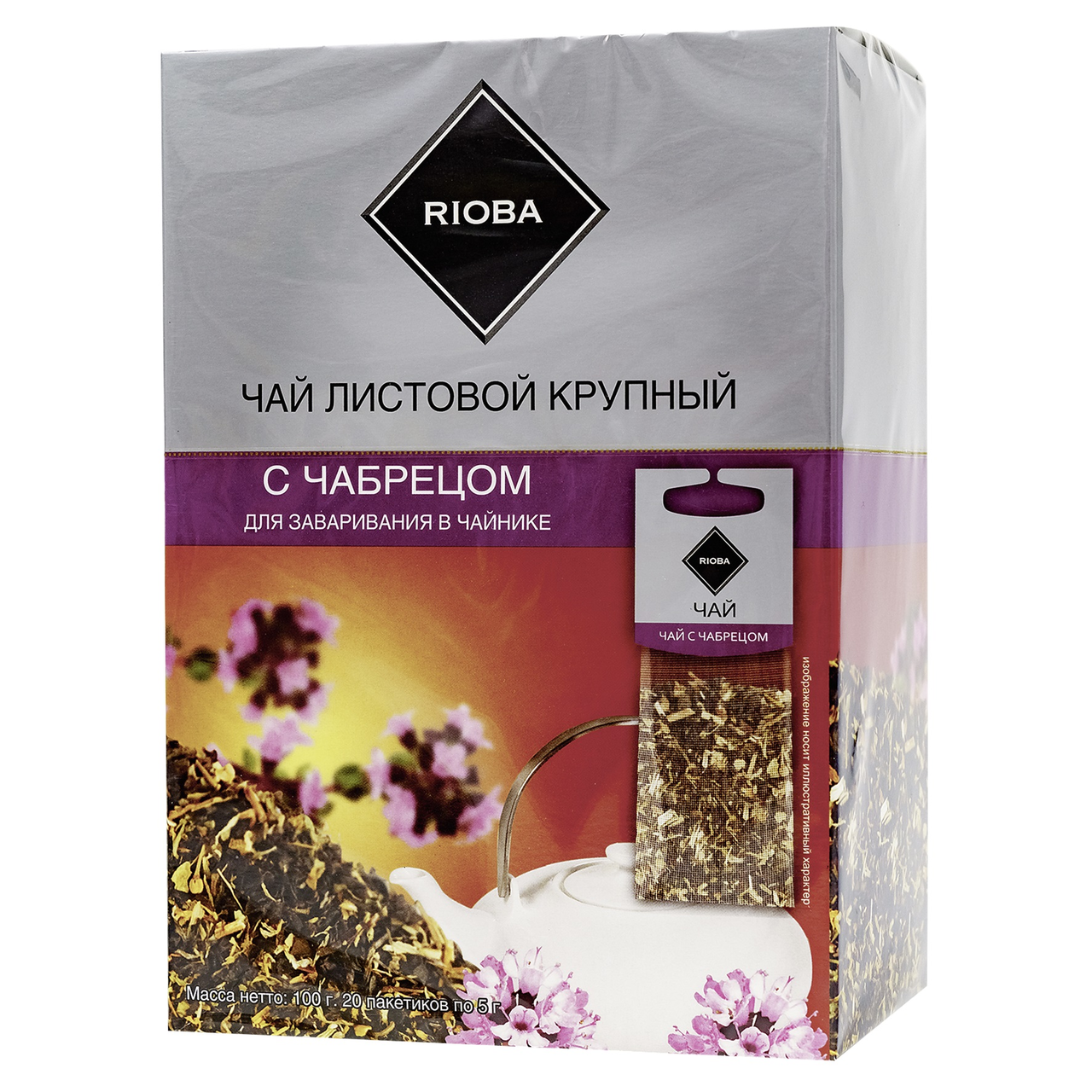 Чай RIOBA черный с чабрецом для заваривания в чайнике, 20х5г