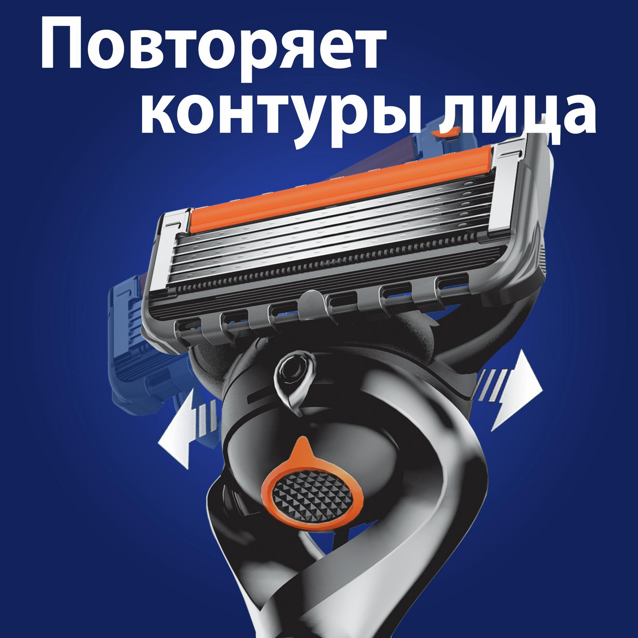 Бритва Gillette Fusion Proglide 5 + 1 кассета + 2 кассеты