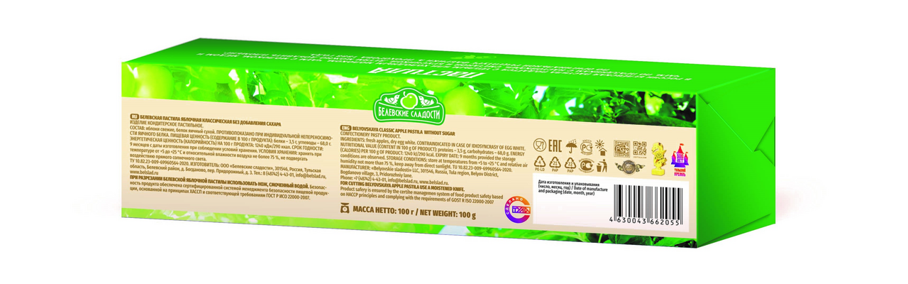 Пастила Белевские сладости яблочная без сахара, 100г