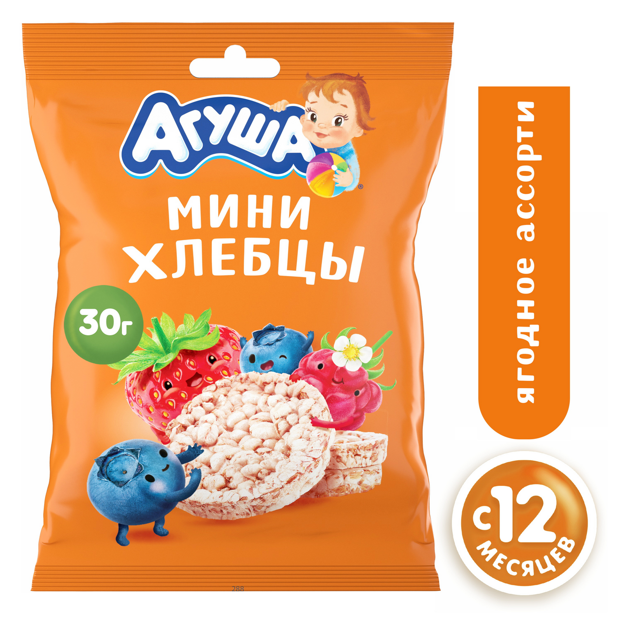 Хлебцы Агуша мини рисовые ягодное ассорти, 30г