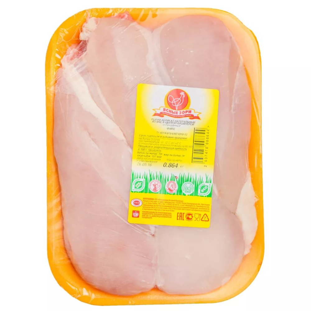 Филе цыпленка-бройлера без кожи охлажденное подложка ЯСНЫЕ ЗОРИ ~700г