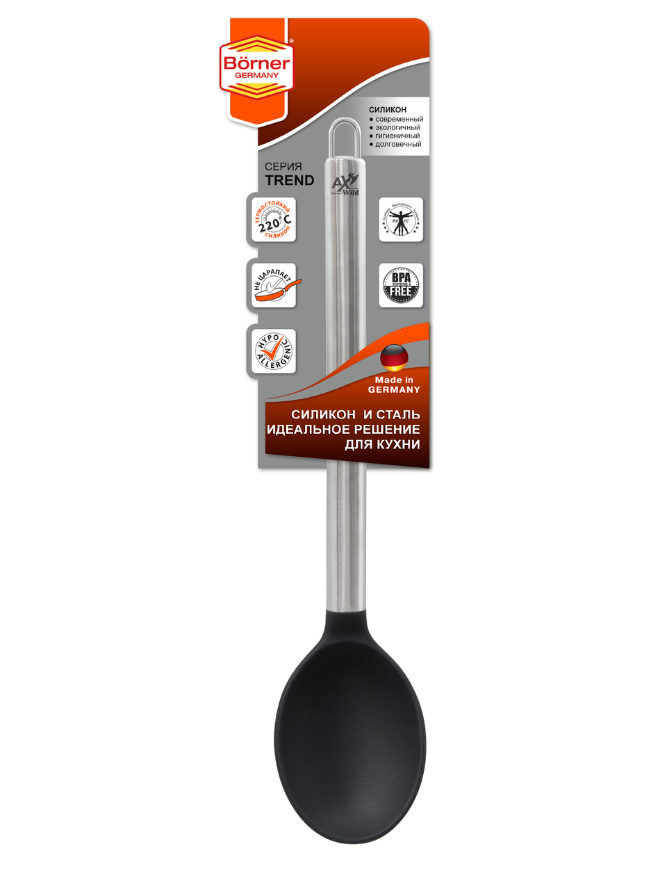 Ложка Borner Trend поварская в ассортименте