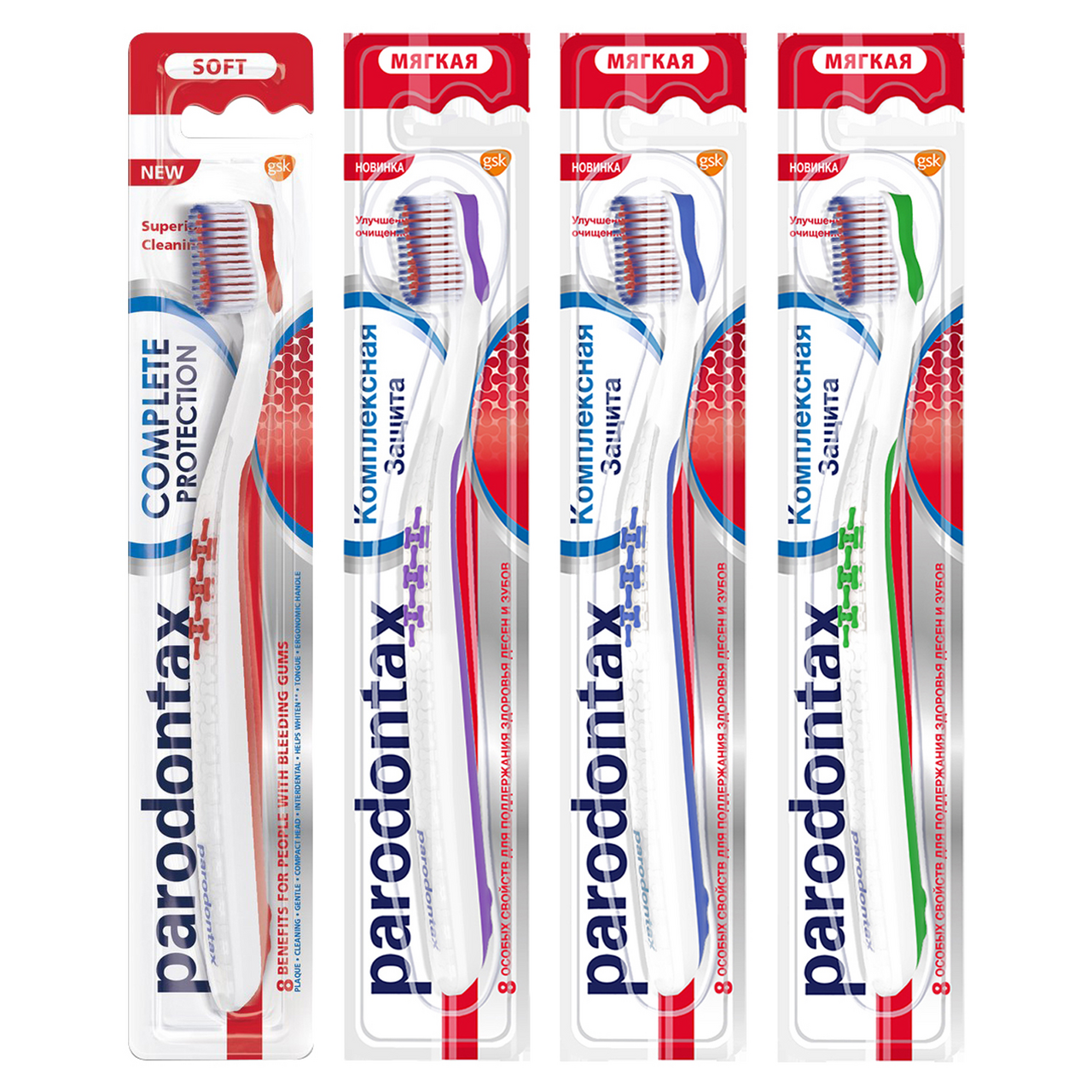Зубная щетка Parodontax Комплексная защита мягкая