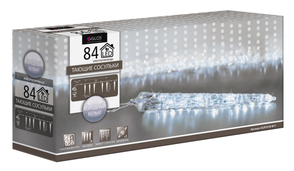 Гирлянда B AND H Тающие сосульки