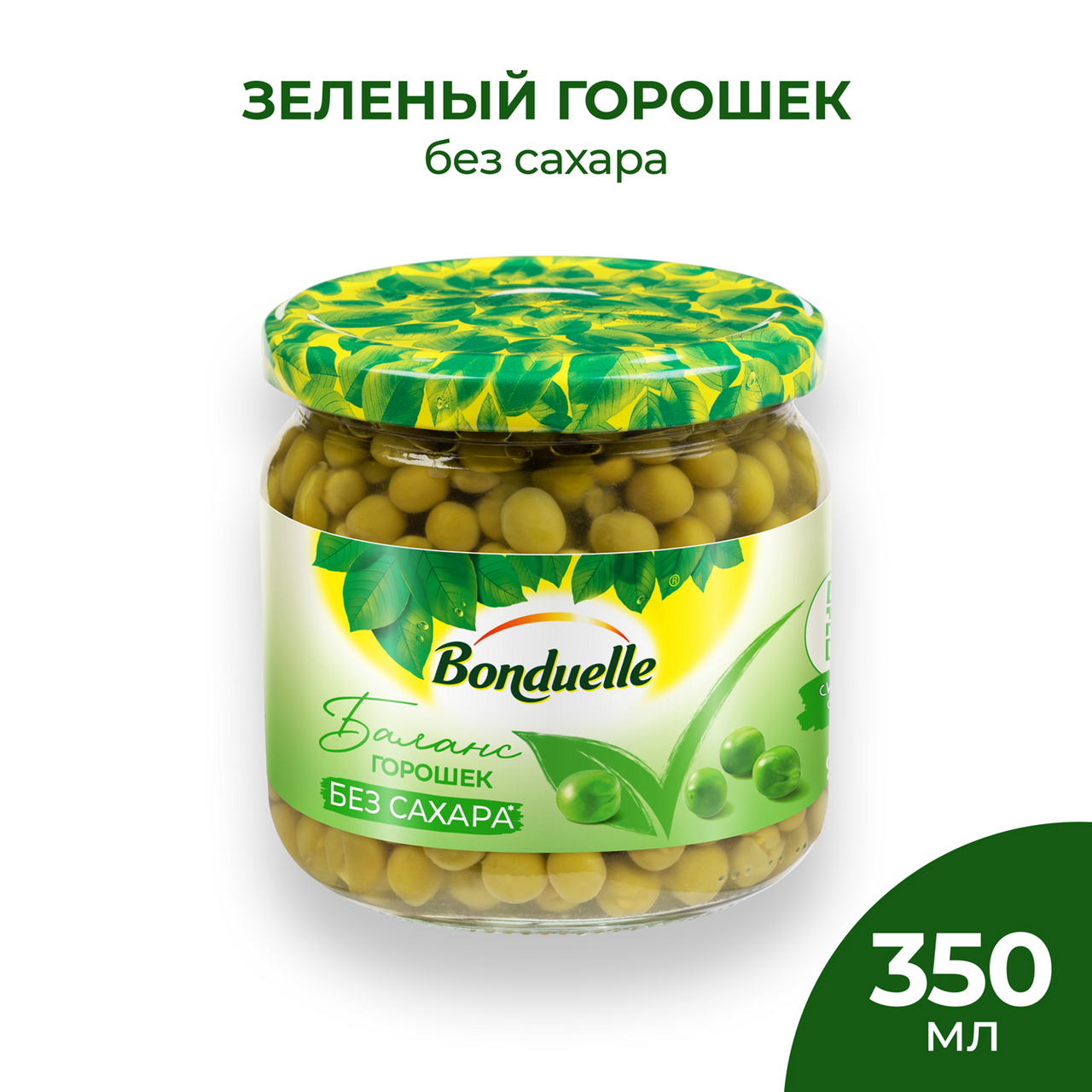 Горошек Bonduelle зеленый без сахара, 350мл