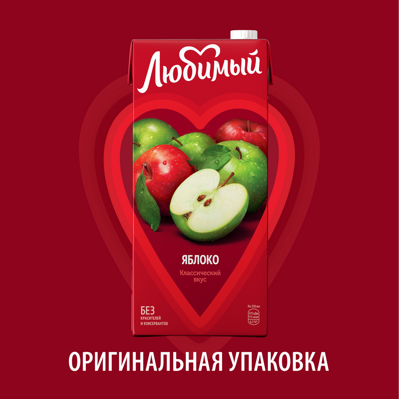 Нектар Любимый Яблоко 1.93 л