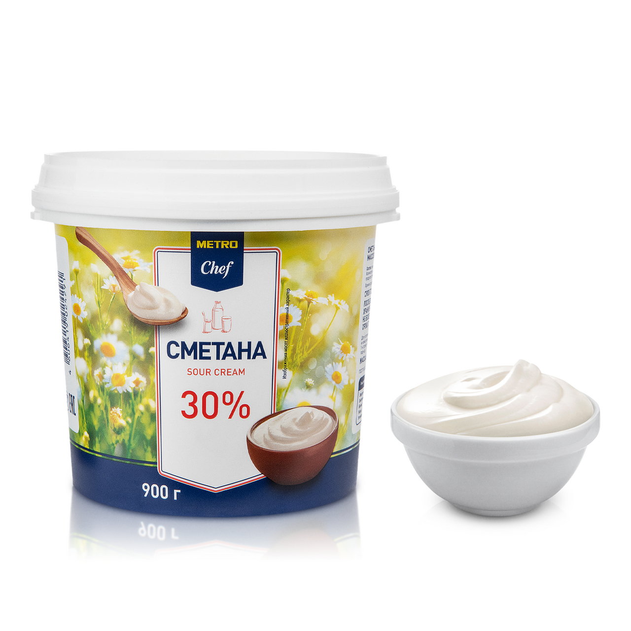METRO Chef Сметана 30%, 900г