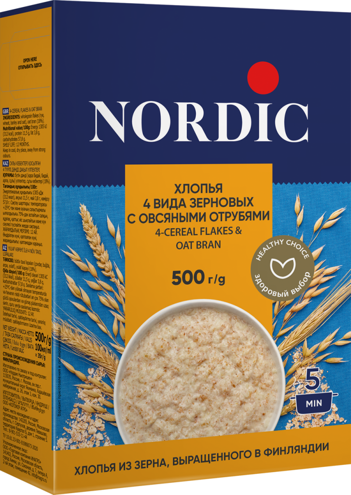 Хлопья Nordic 4 вида зерновых-овсяные отруби, 500г
