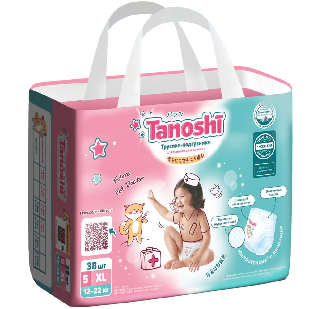 Трусики-подгузники Tanoshi для детей XL 12-22кг, 38шт