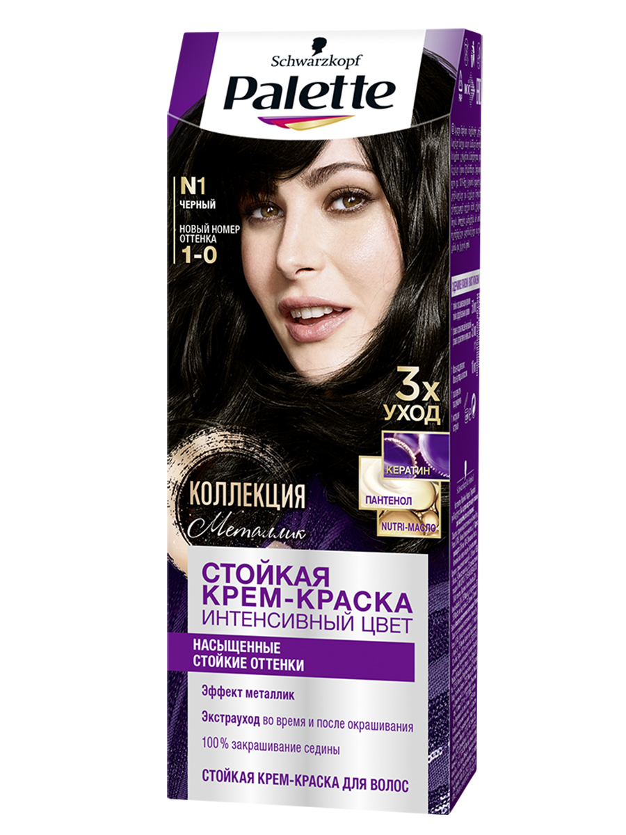 Краска для волос Palette PCC N1 Черный 50мл